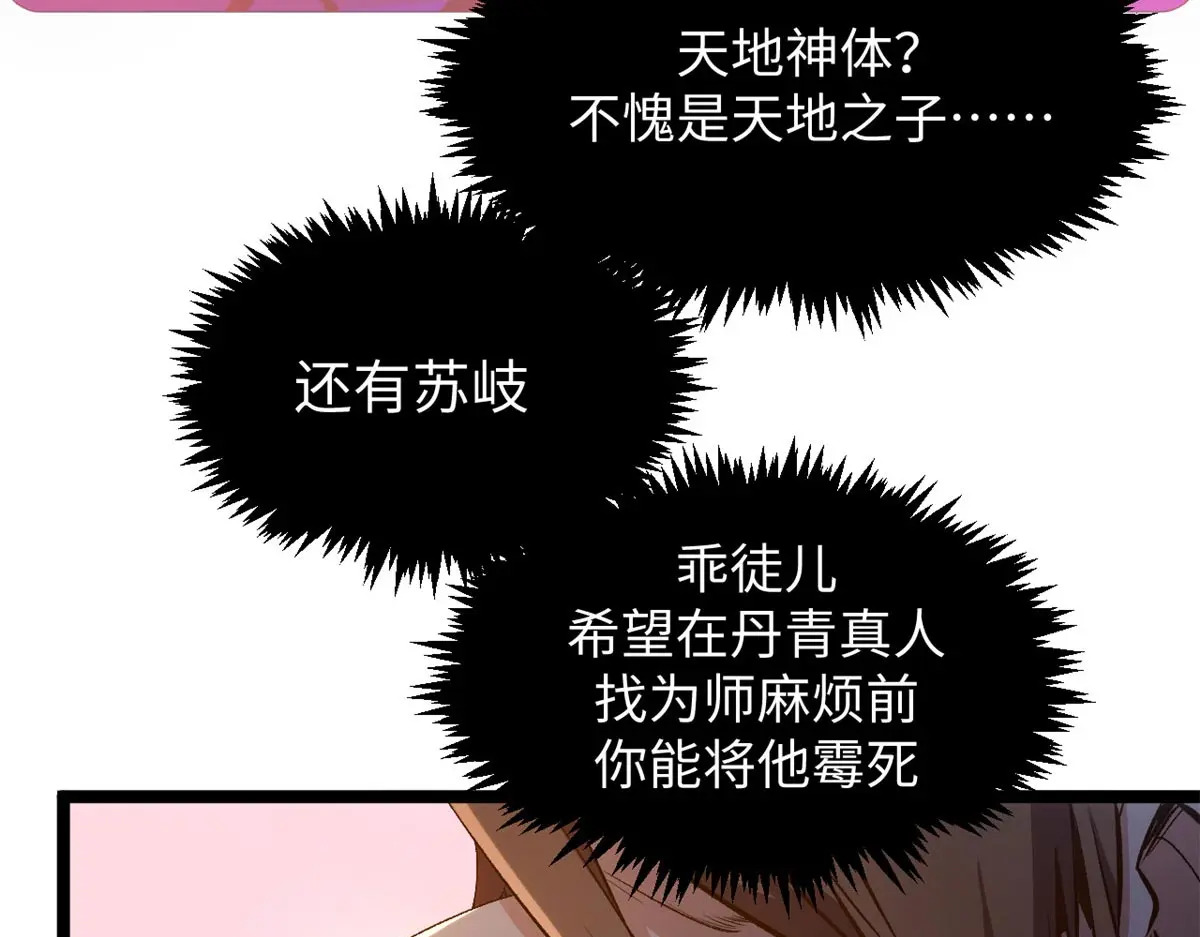 238 第67页