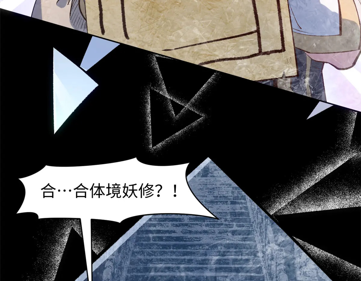 240 回忆 第37页