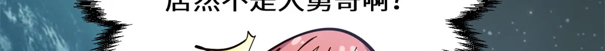 256 她还活着？ 第24页
