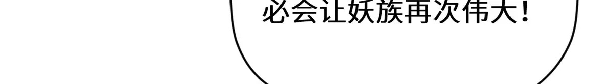 256 她还活着？ 第174页