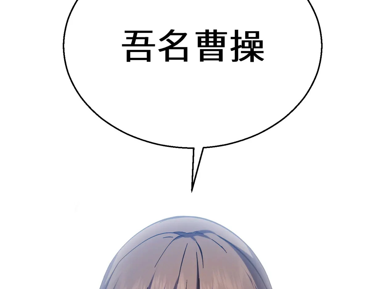 256 她还活着？ 第85页