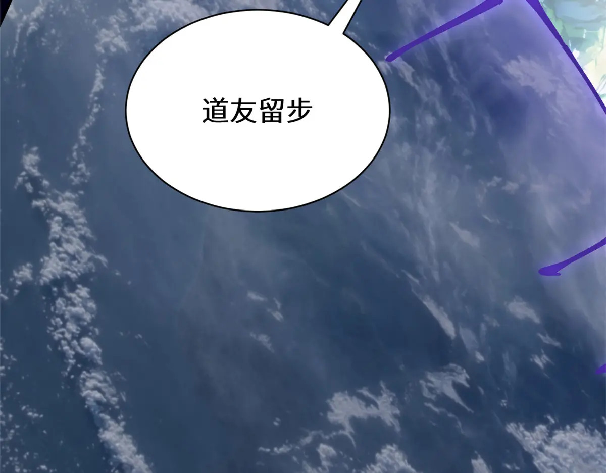 256 她还活着？ 第76页