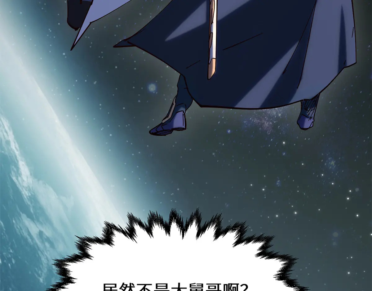 256 她还活着？ 第23页
