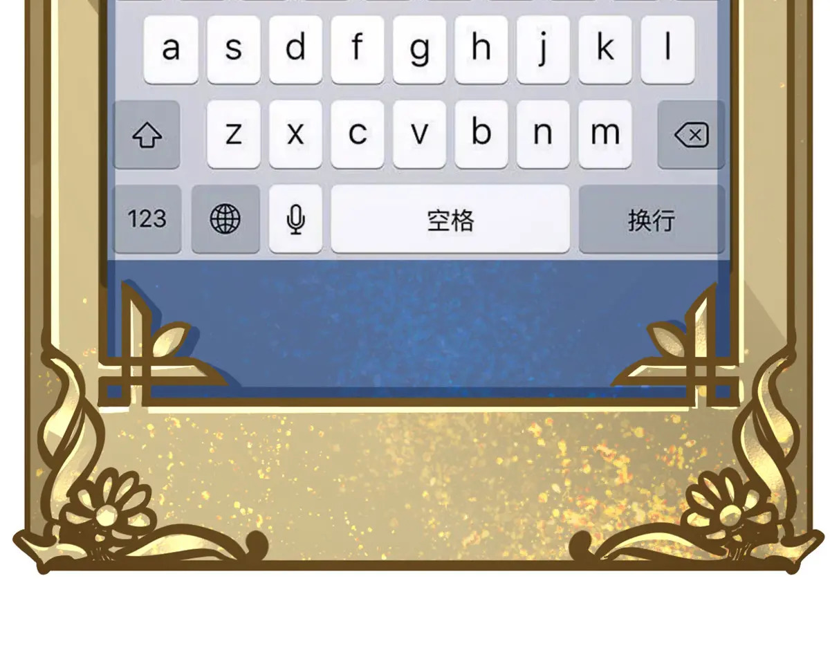 256 她还活着？ 第100页
