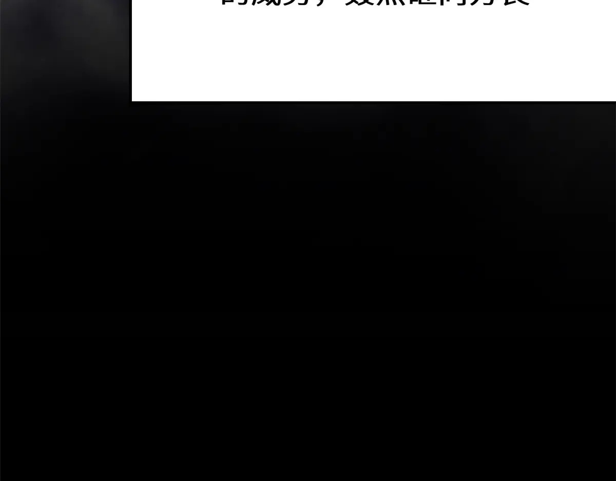 256 她还活着？ 第137页