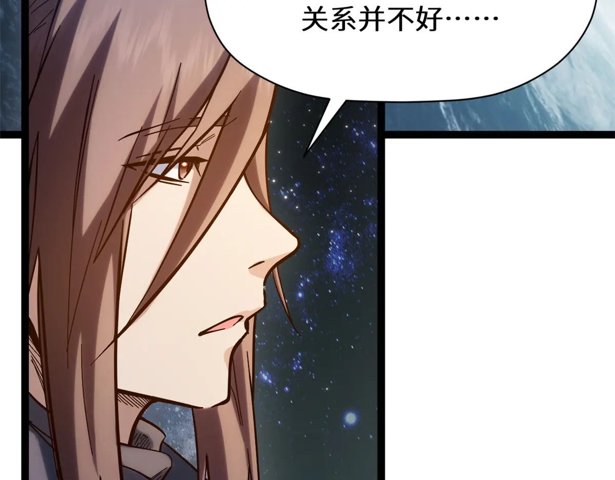 256 她还活着？ 第26页