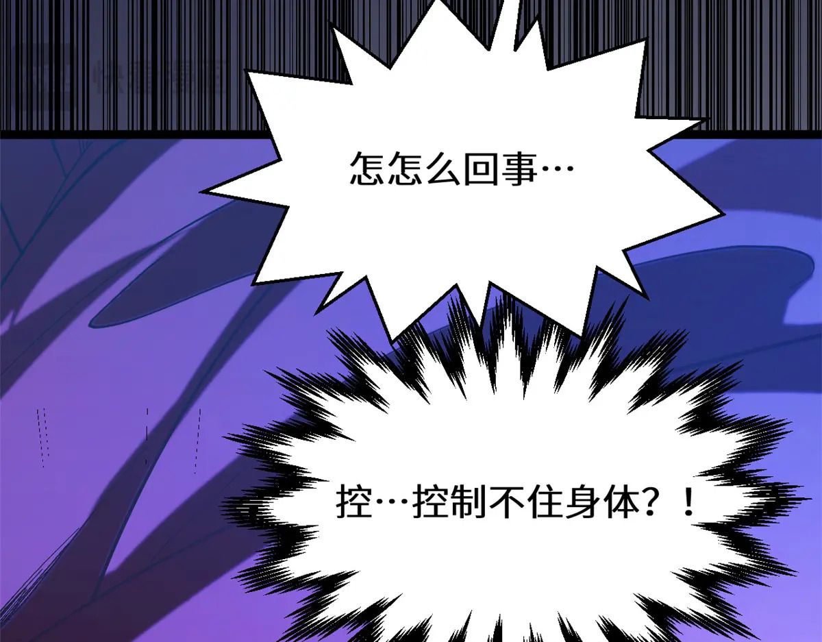 256 她还活着？ 第188页