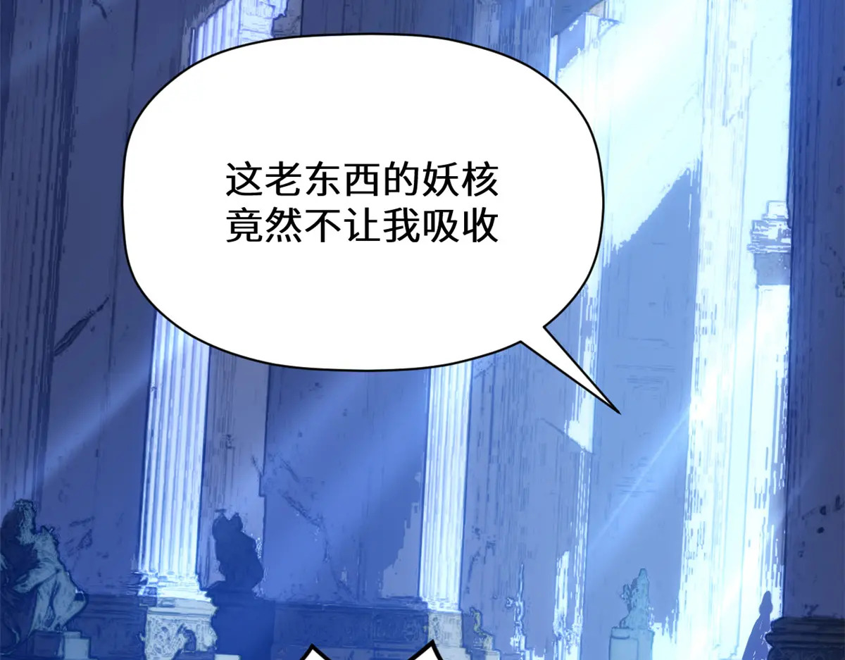 256 她还活着？ 第163页