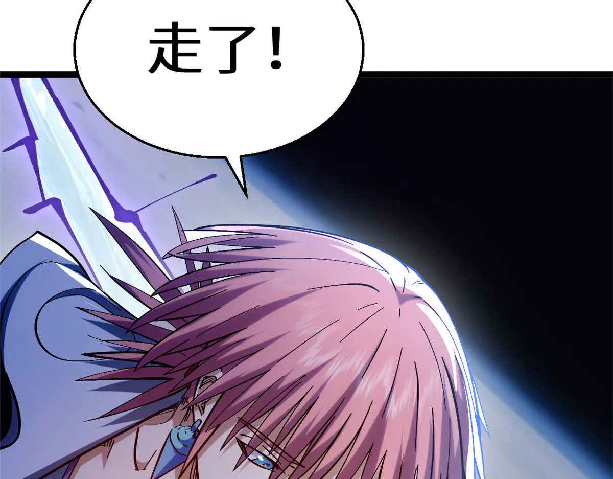 256 她还活着？ 第72页