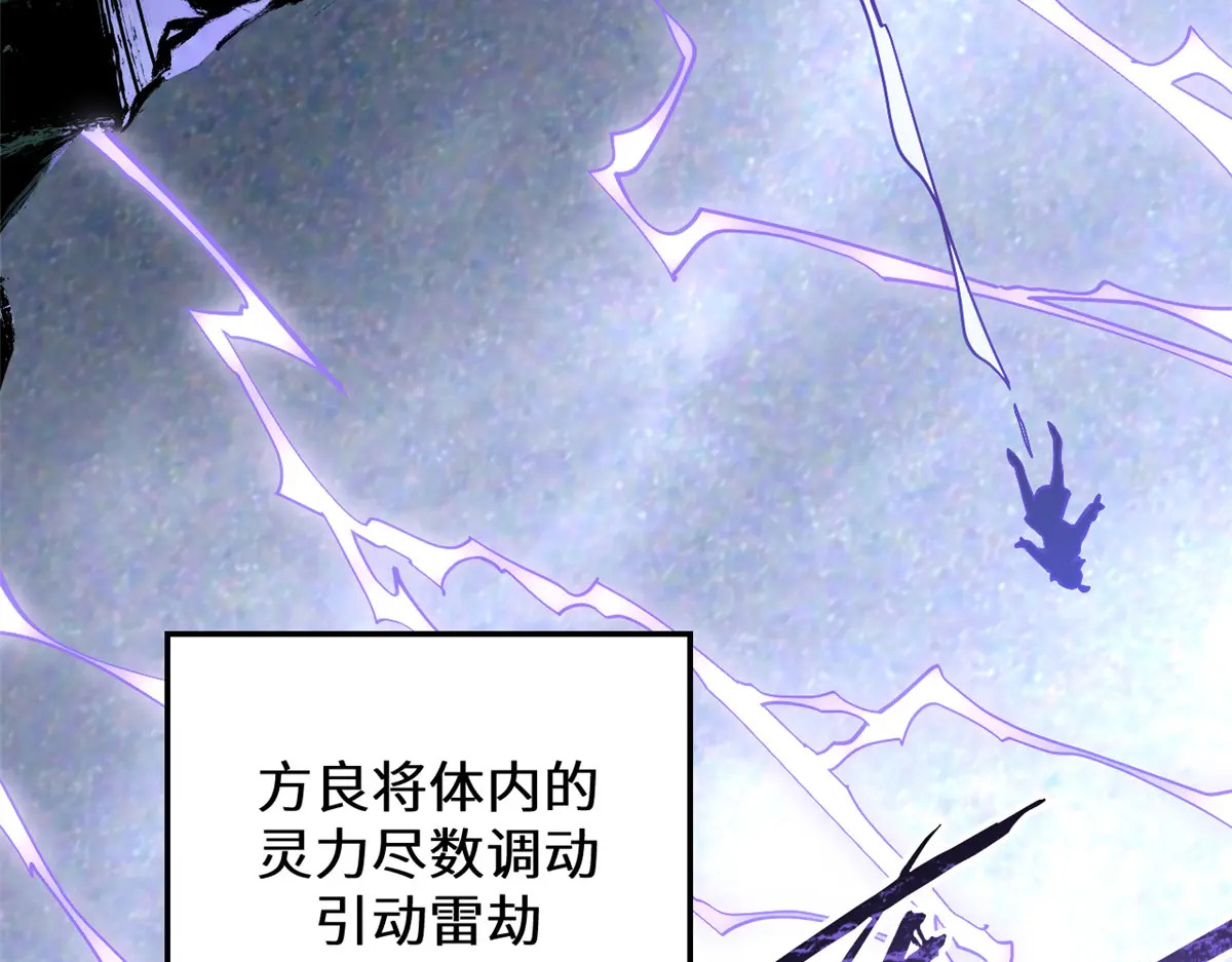 256 她还活着？ 第128页