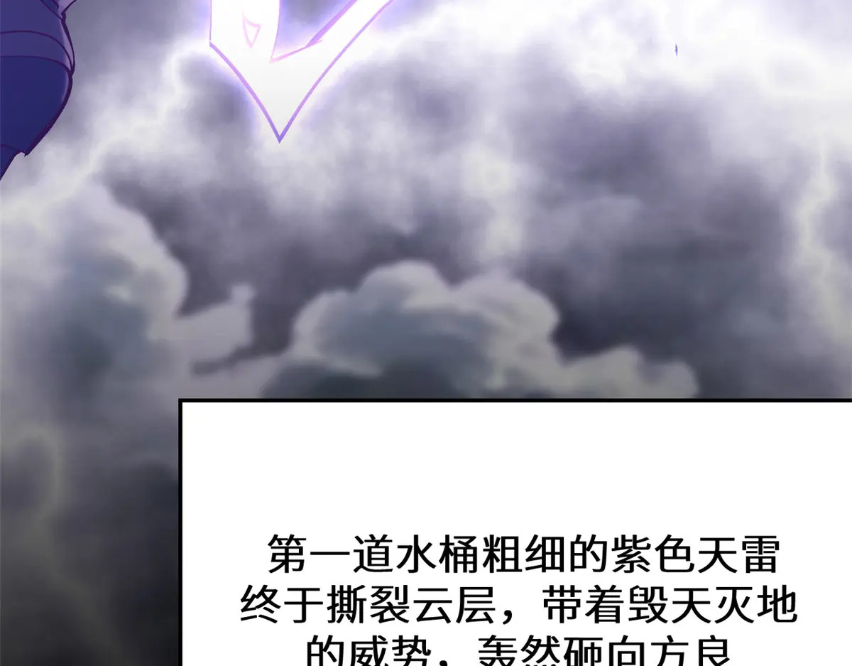 256 她还活着？ 第136页