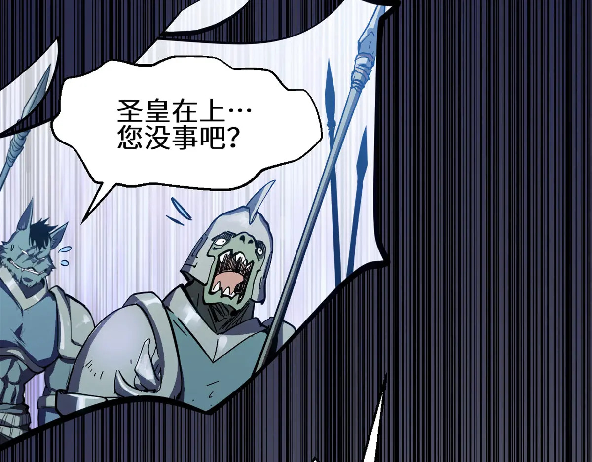 256 她还活着？ 第187页