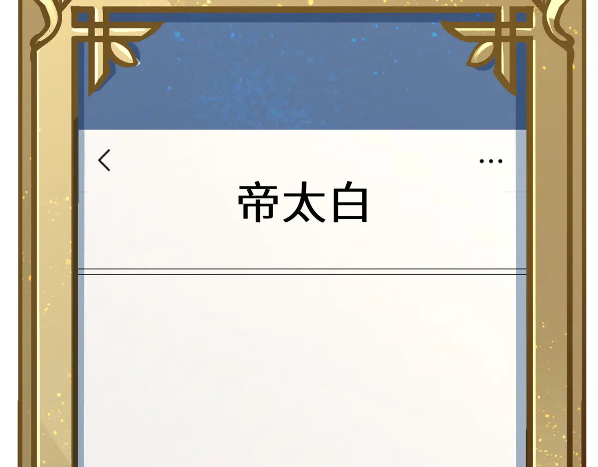 256 她还活着？ 第97页