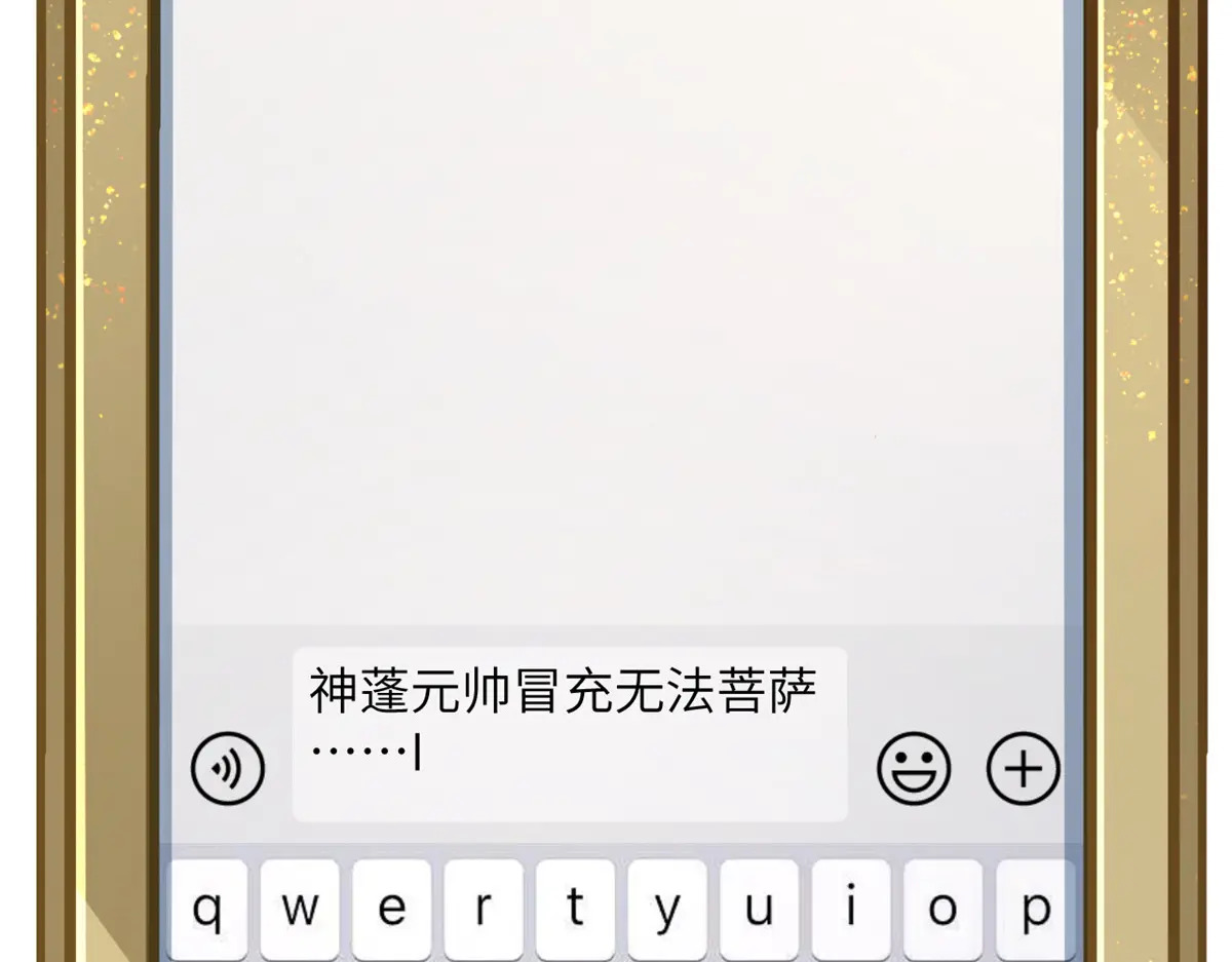 256 她还活着？ 第99页
