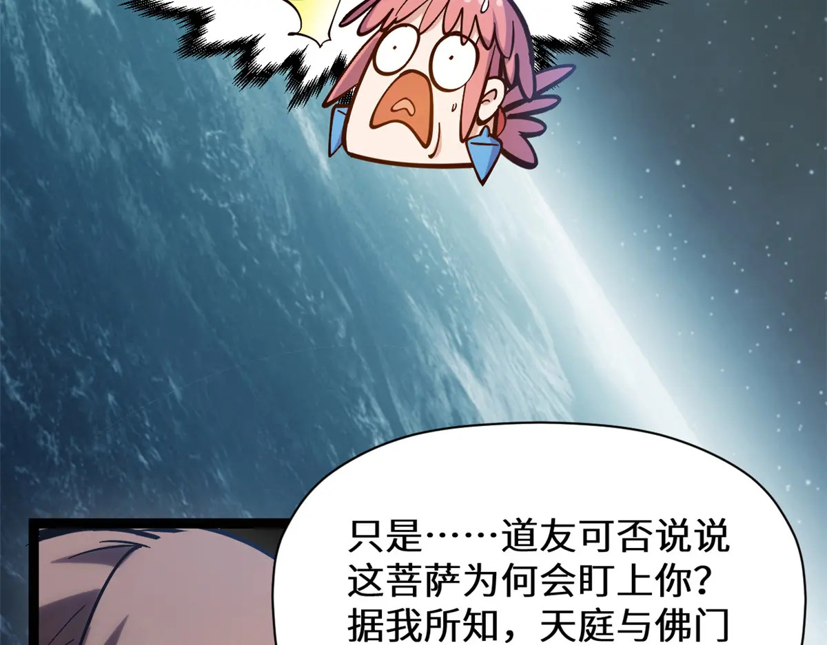 256 她还活着？ 第25页