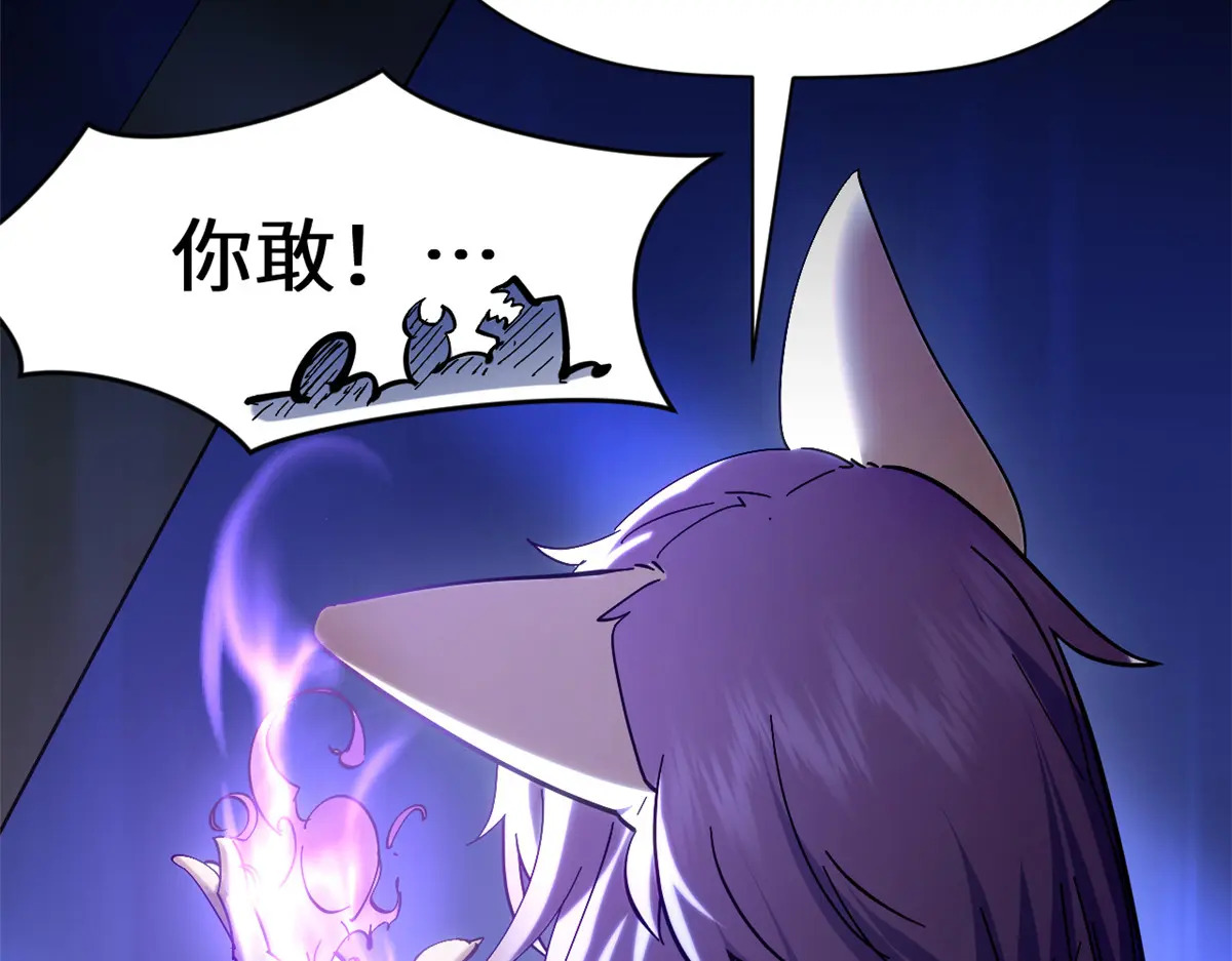 256 她还活着？ 第176页