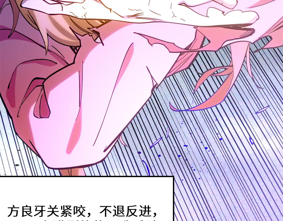 256 她还活着？ 第143页