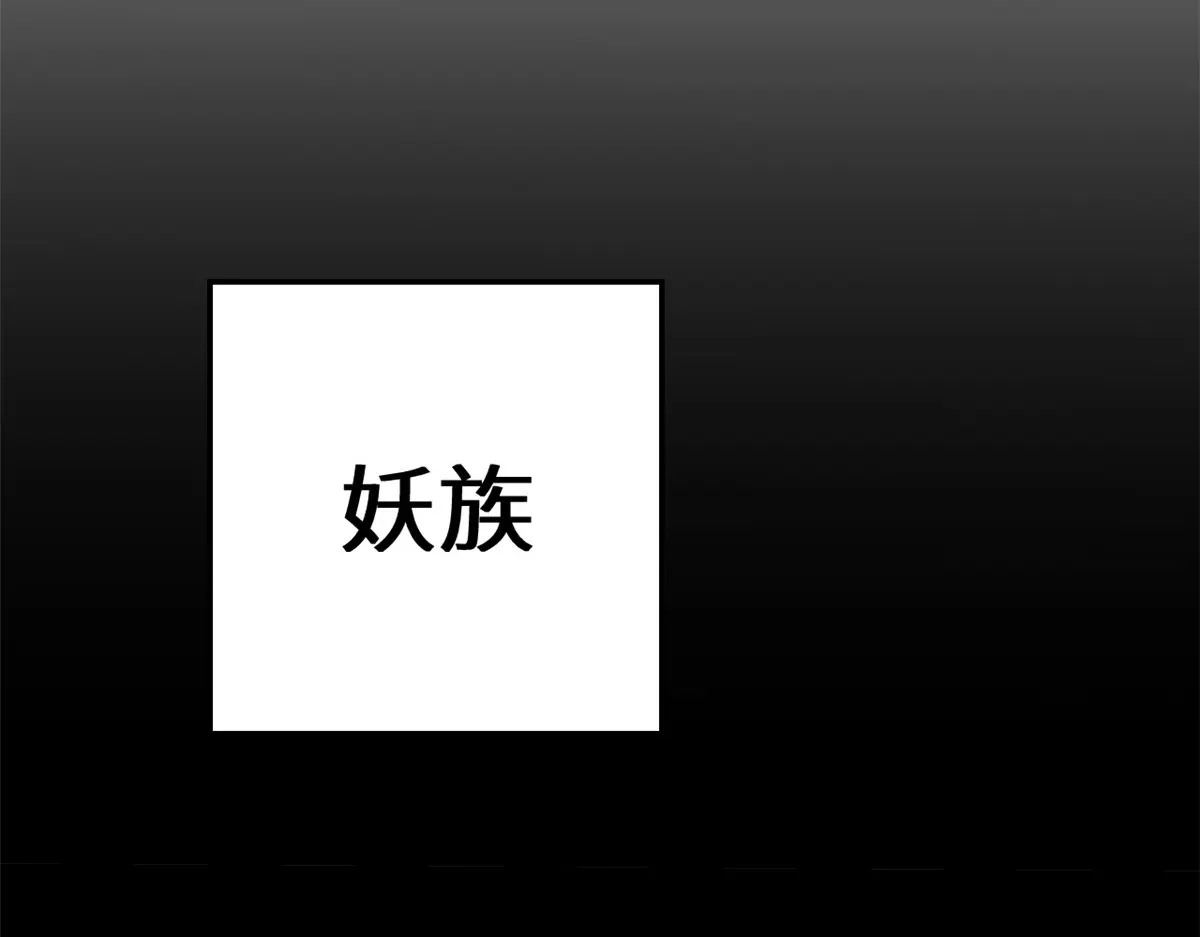 256 她还活着？ 第160页
