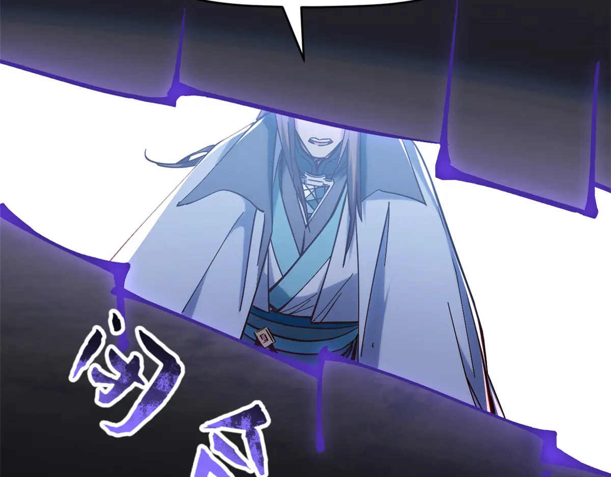 256 她还活着？ 第79页