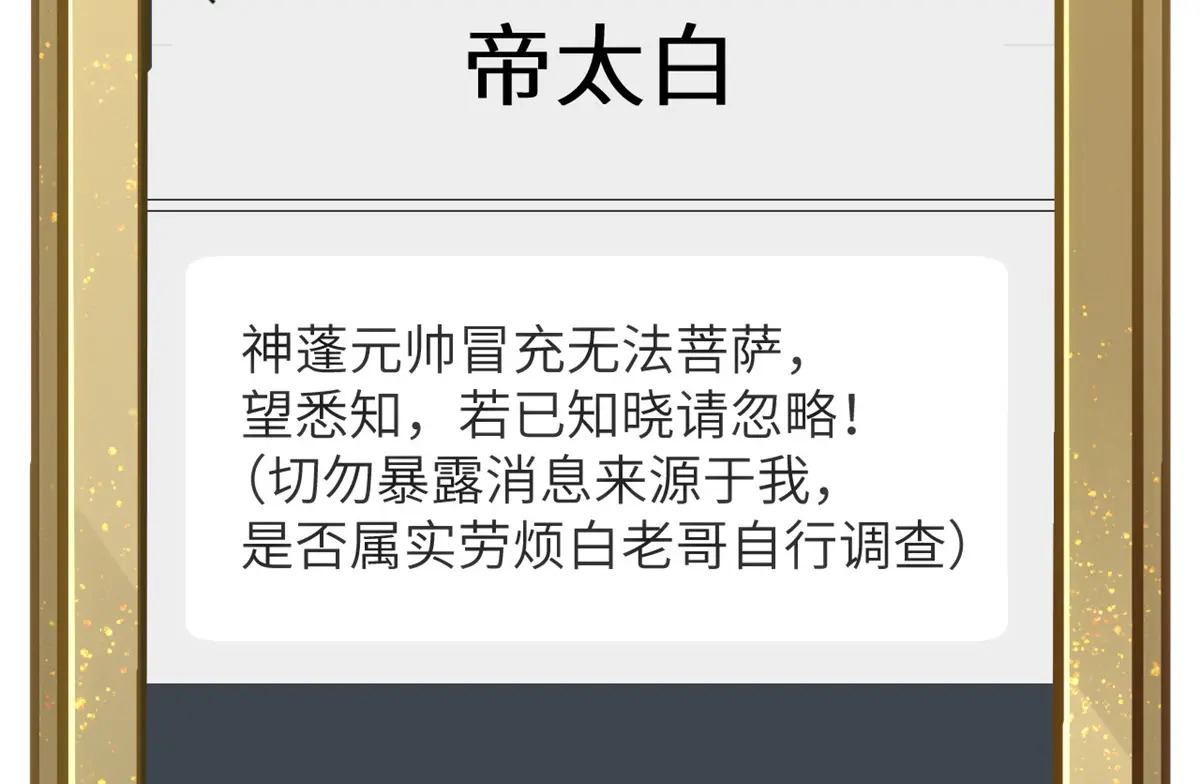 256 她还活着？ 第106页