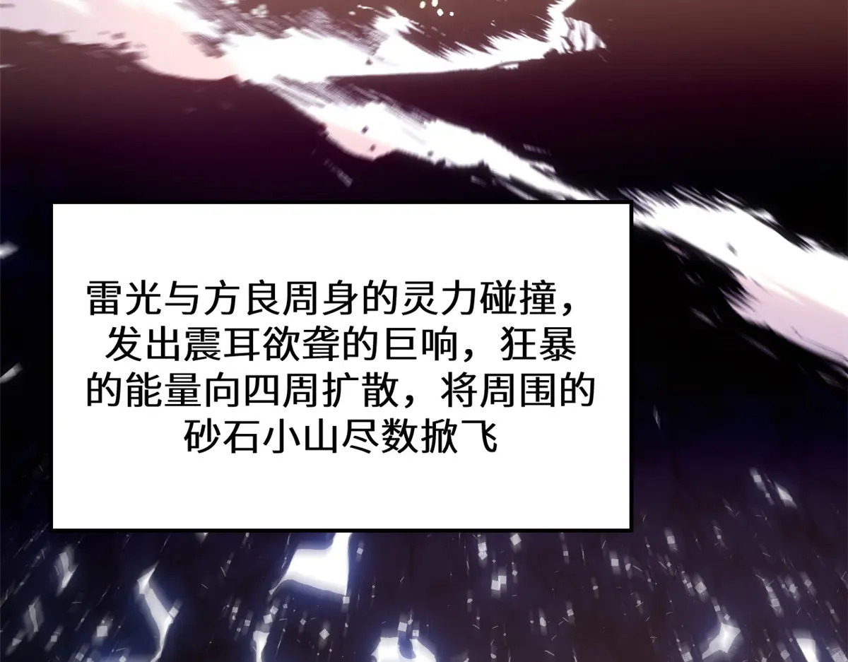 256 她还活着？ 第155页