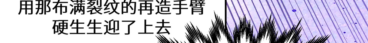 256 她还活着？ 第144页