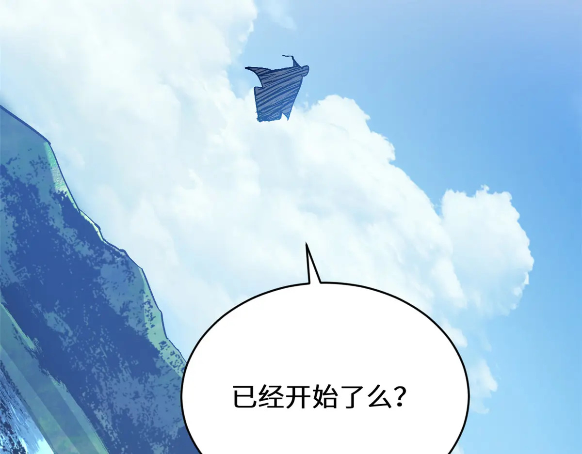 256 她还活着？ 第110页