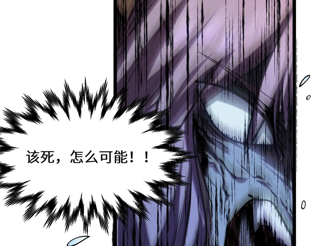 256 她还活着？ 第198页