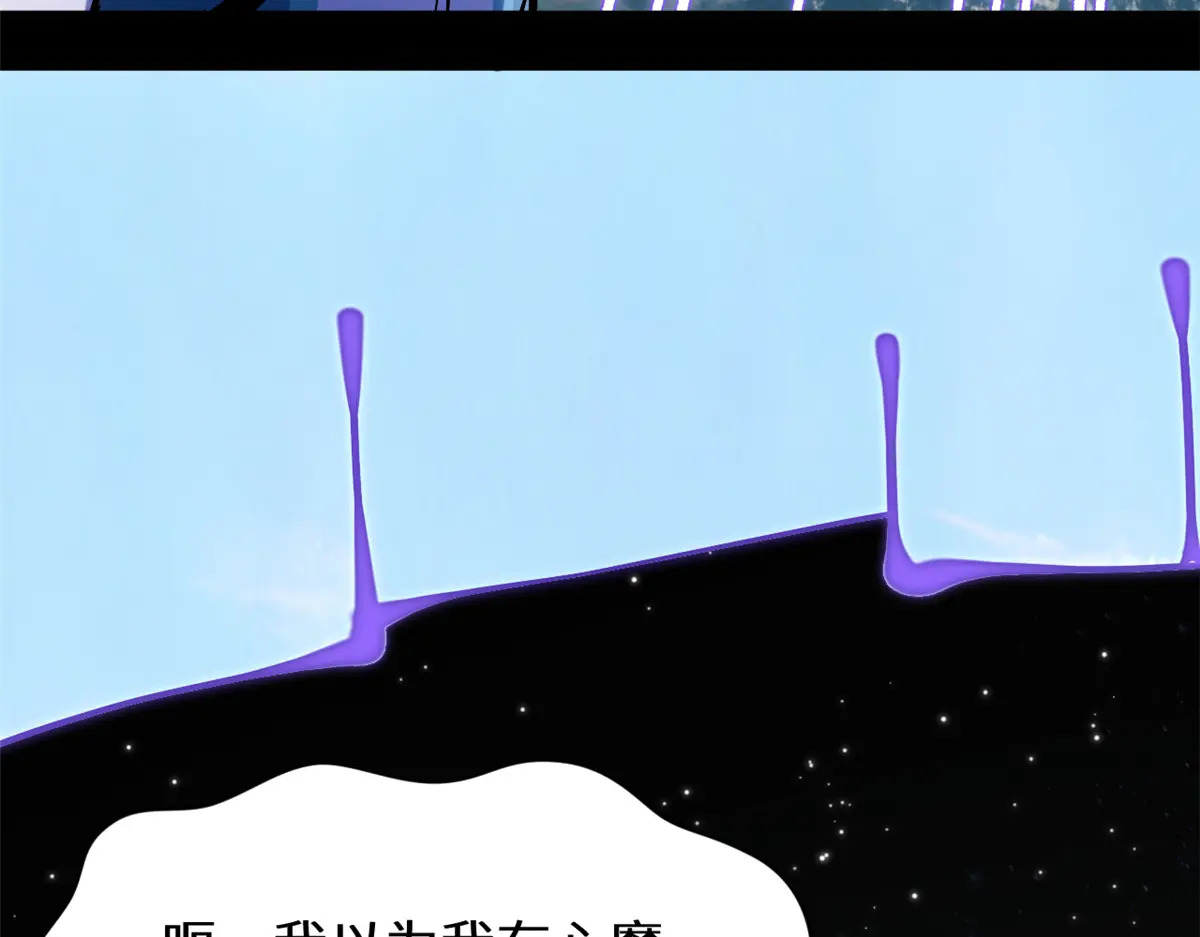 256 她还活着？ 第41页