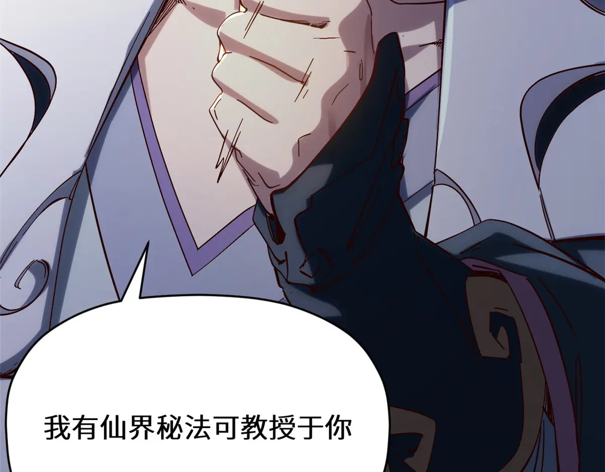 256 她还活着？ 第51页