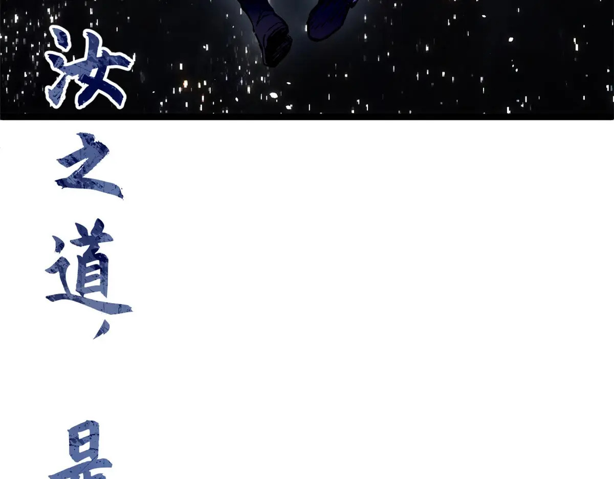 257 方良飞升 第208页