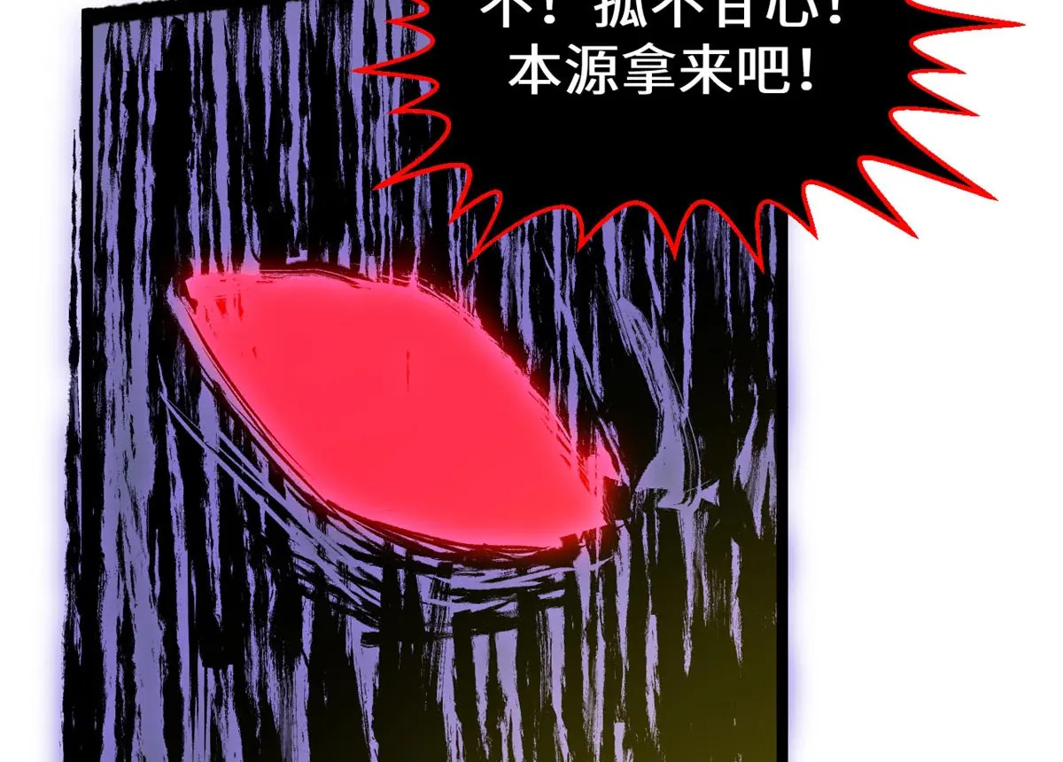257 方良飞升 第164页