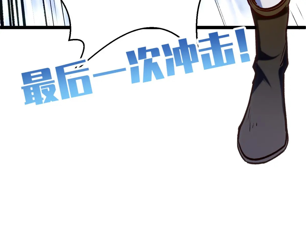 257 方良飞升 第215页