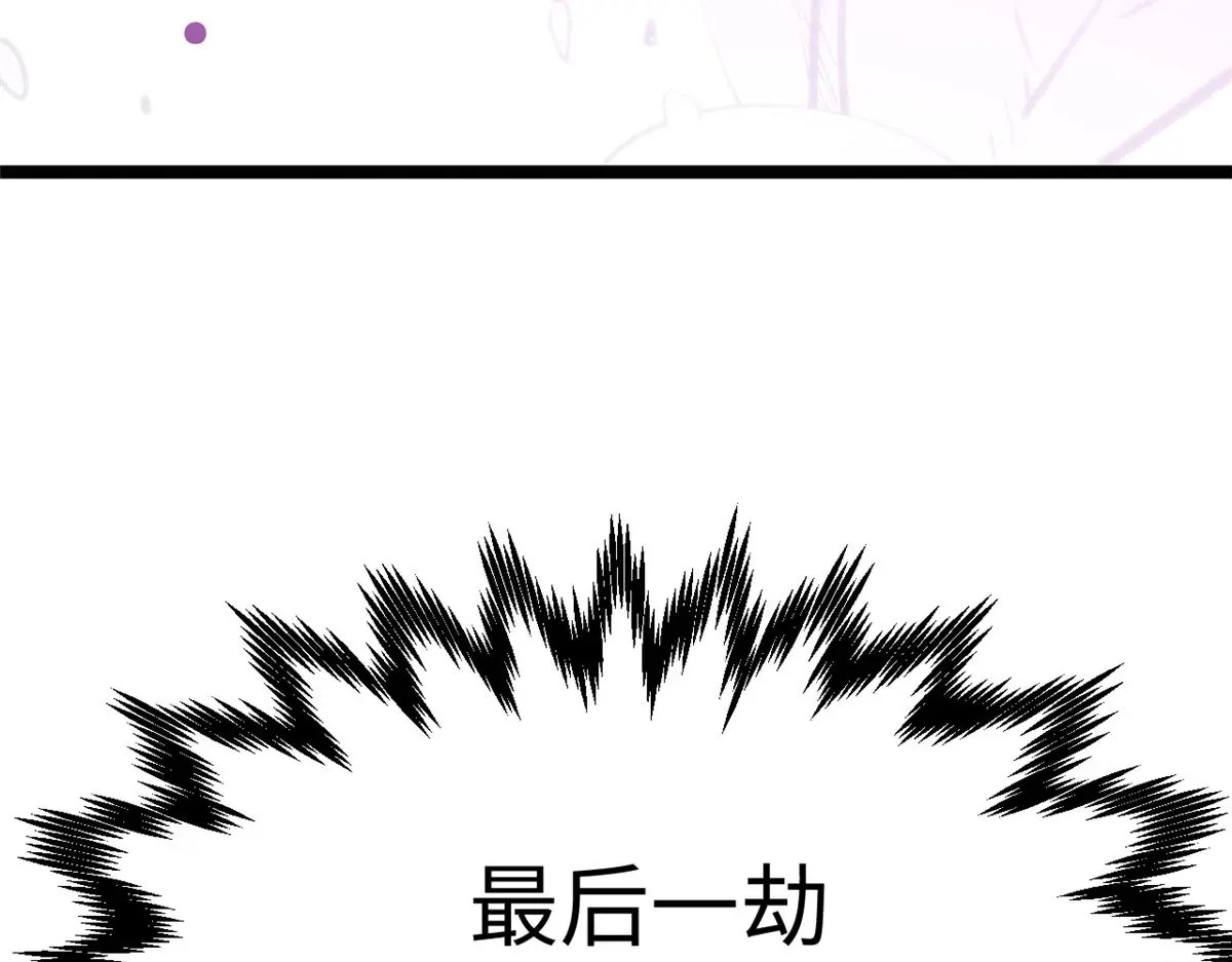 257 方良飞升 第139页