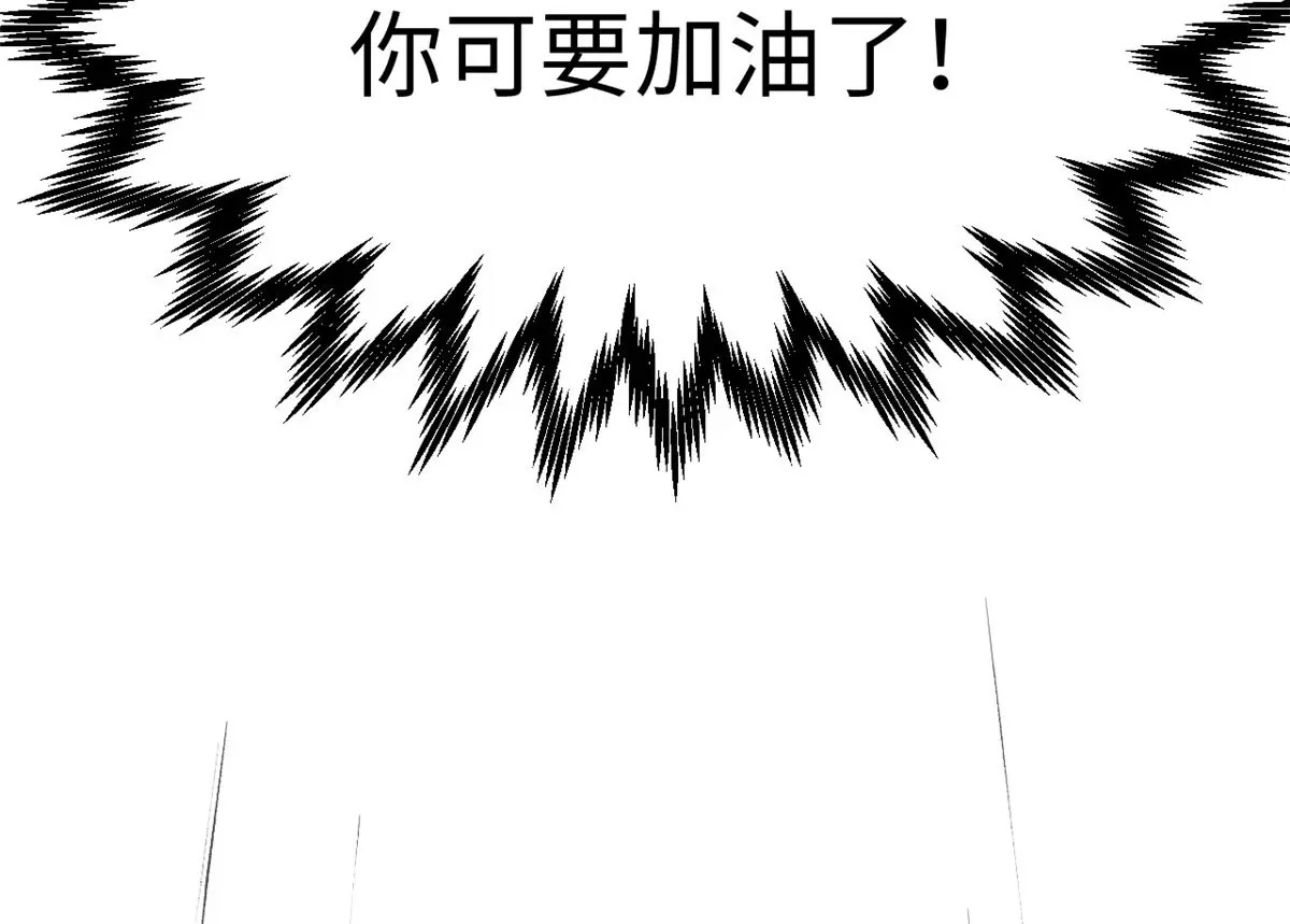 257 方良飞升 第140页