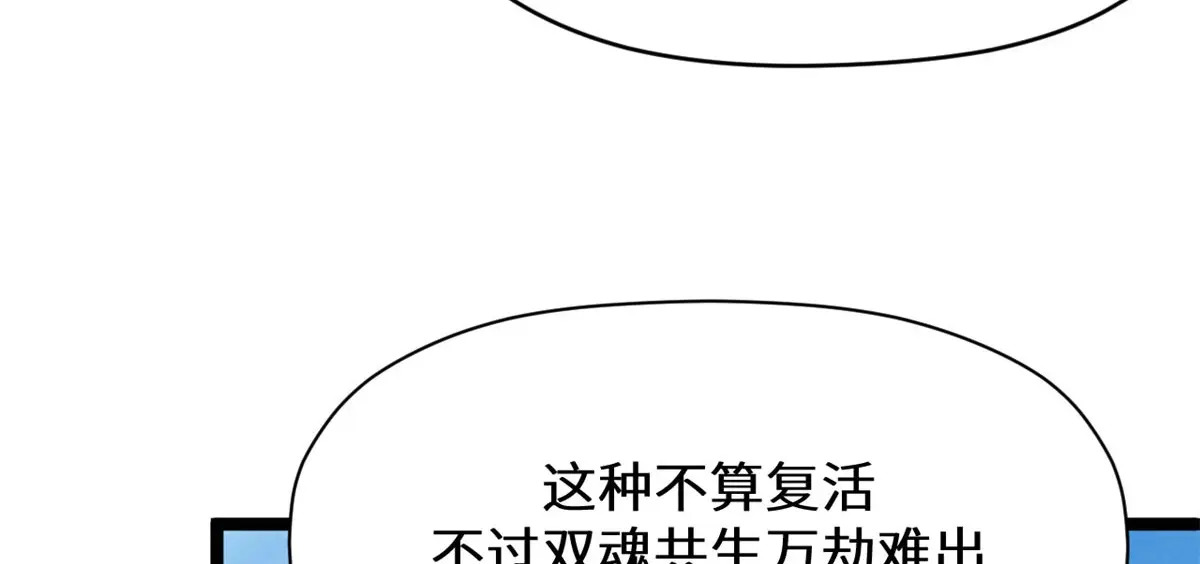 258 再见，方良 第129页