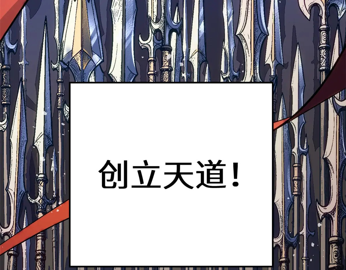 258 再见，方良 第172页