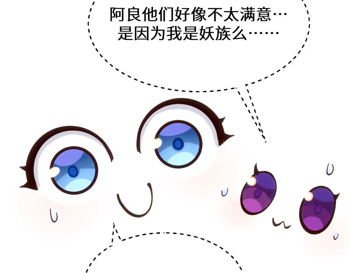 258 再见，方良 第133页