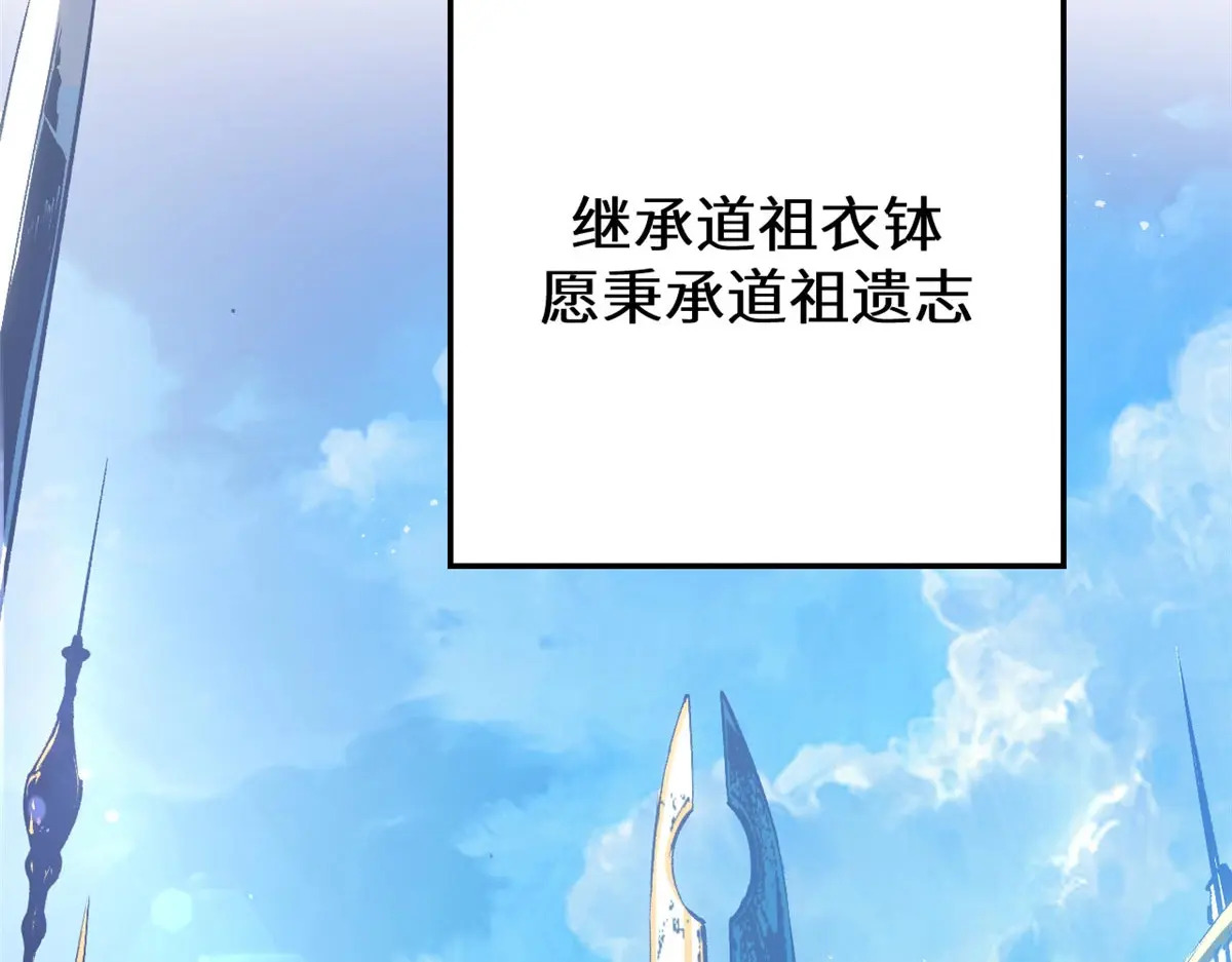 258 再见，方良 第167页
