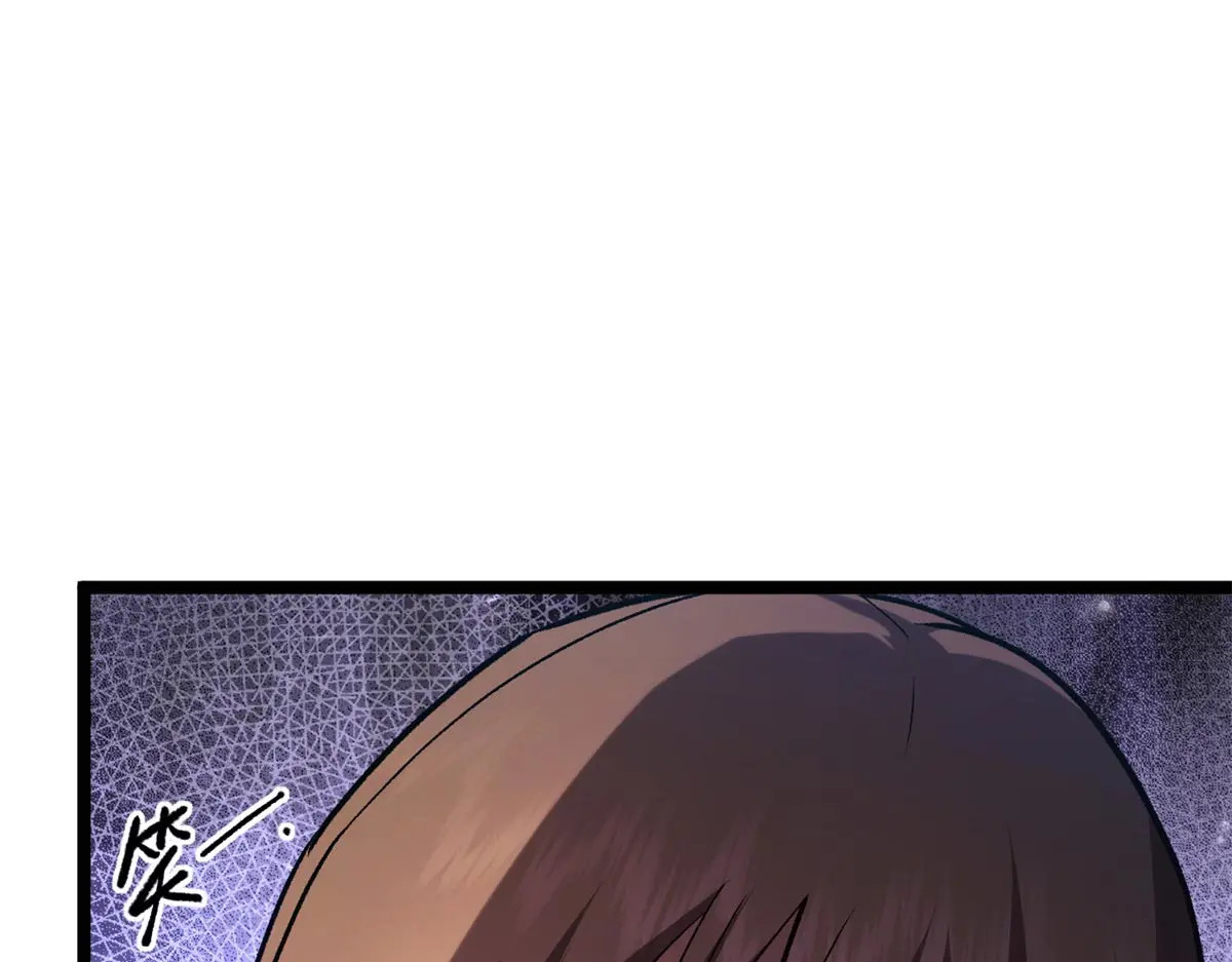 258 再见，方良 第79页