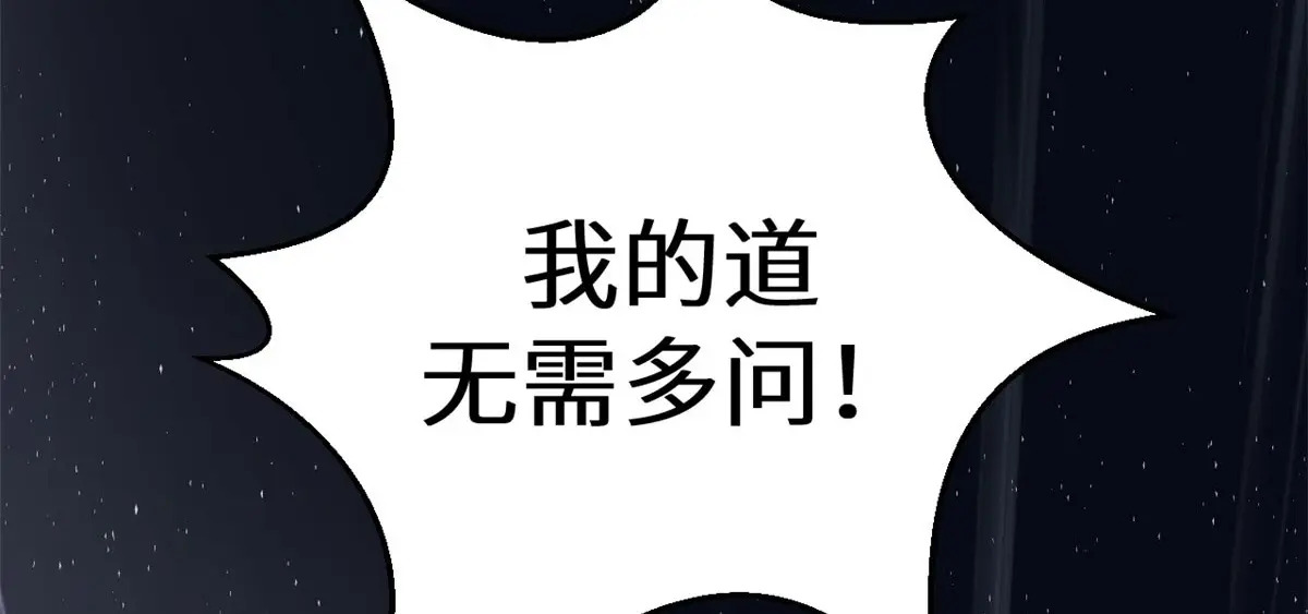 258 再见，方良 第3页