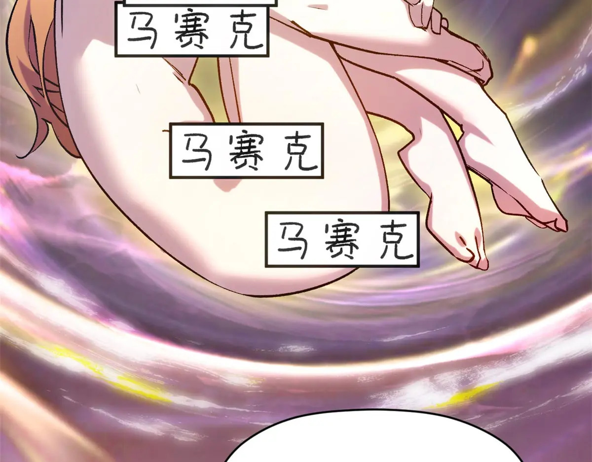 258 再见，方良 第124页