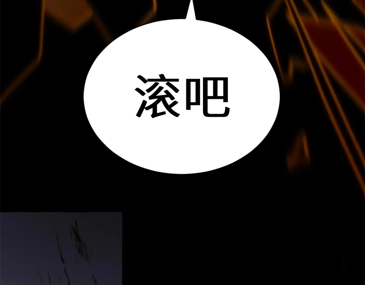 258 再见，方良 第53页