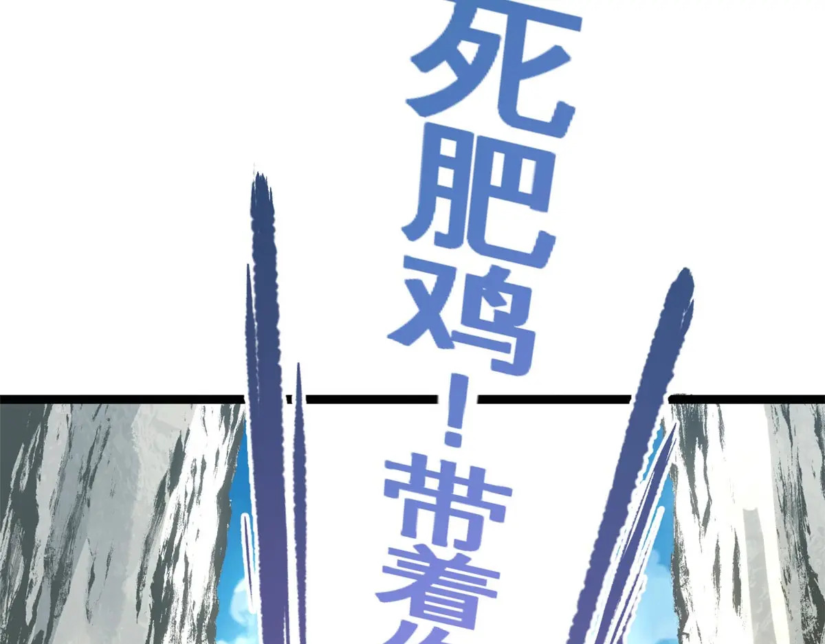 258 再见，方良 第142页