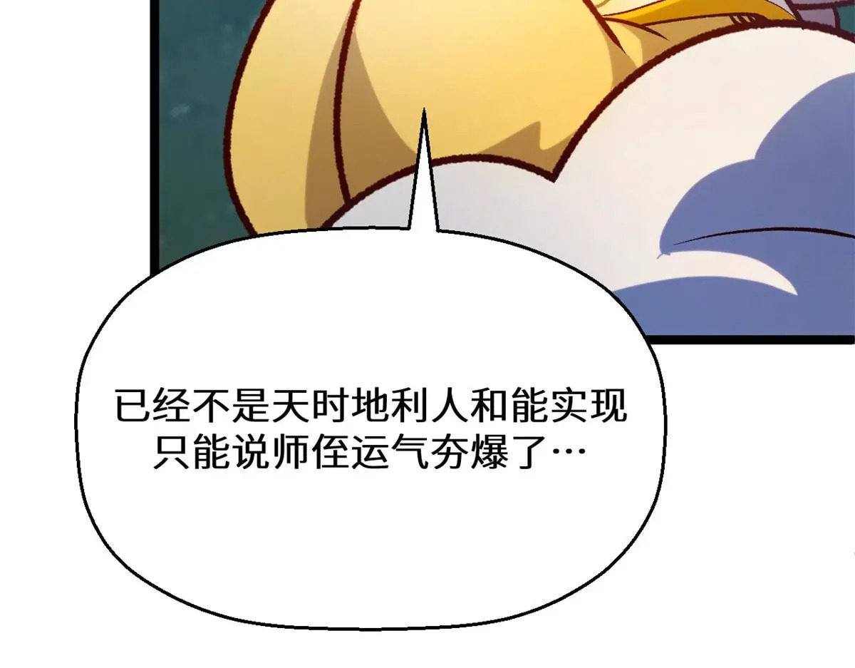 258 再见，方良 第131页