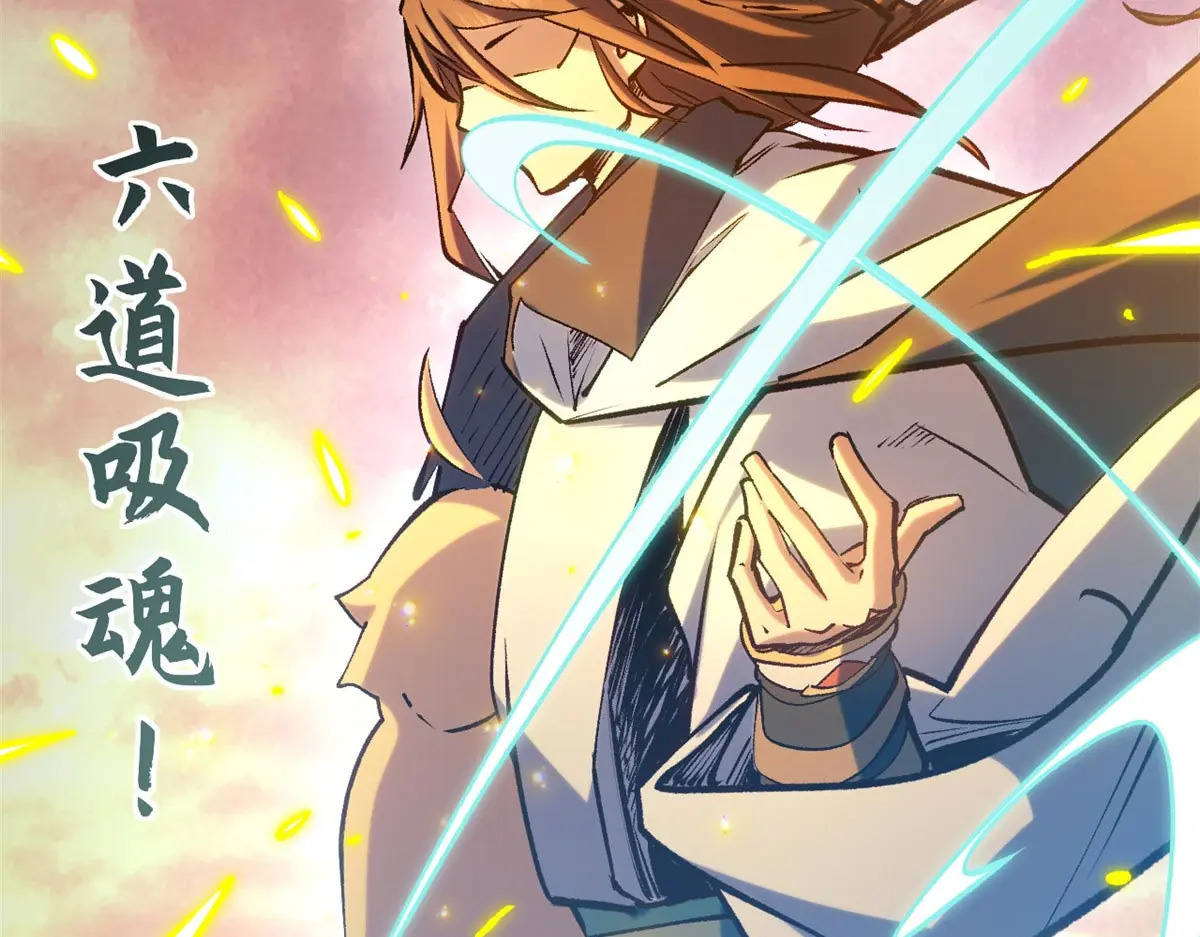 258 再见，方良 第68页