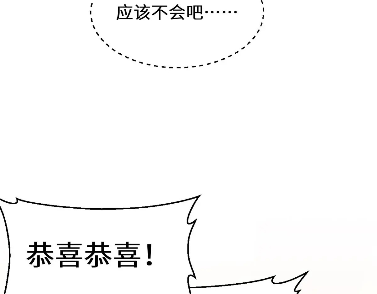 258 再见，方良 第134页