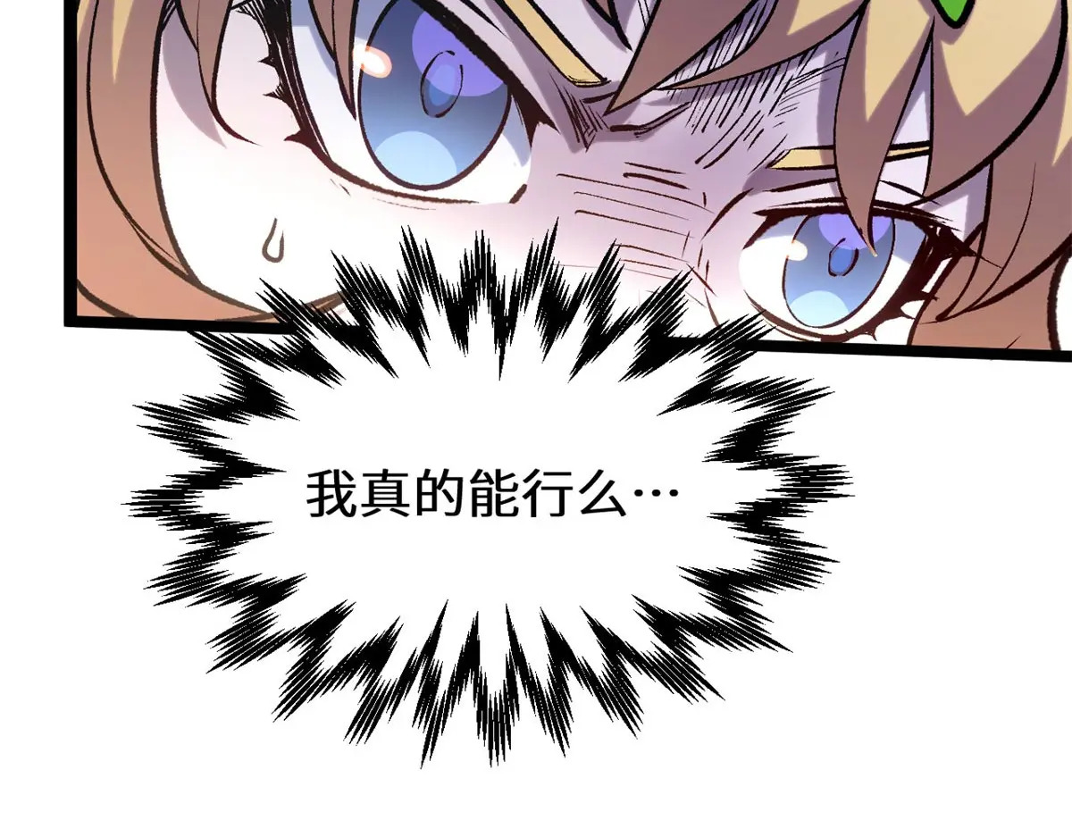 258 再见，方良 第14页