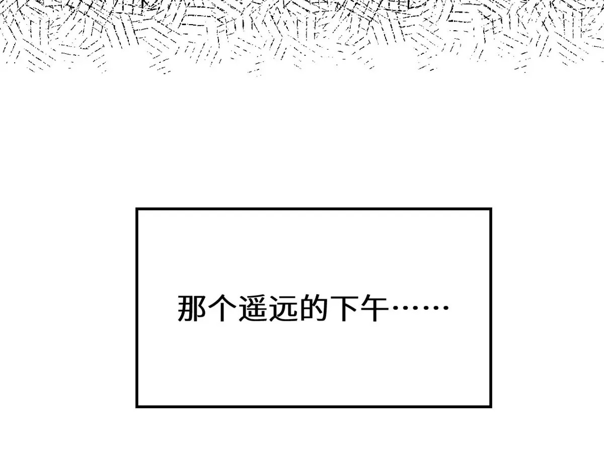 258 再见，方良 第224页