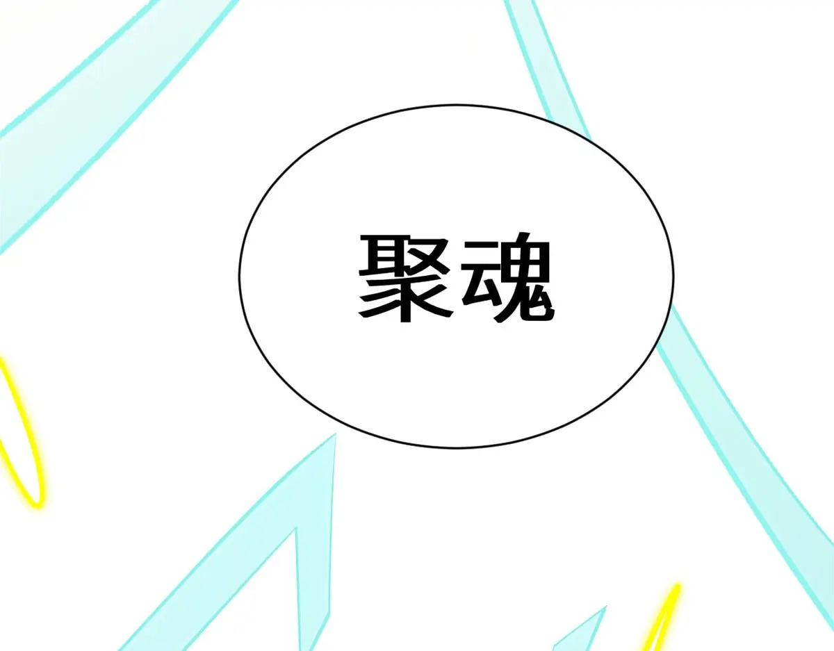258 再见，方良 第71页